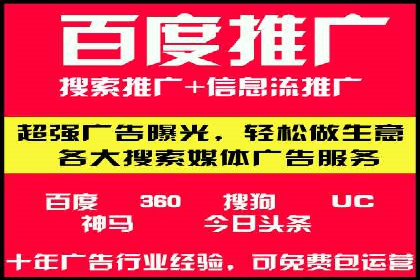 行业专家眼中的信息流开户：成功案例与经验分享